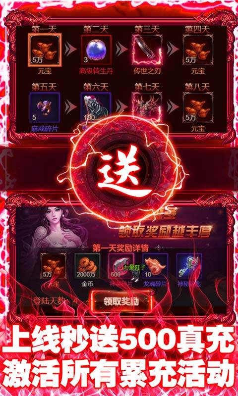 刀刀皇城手游图2