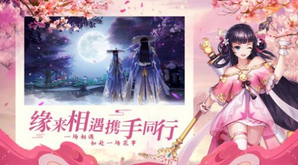 青云剑府手游官网版图3