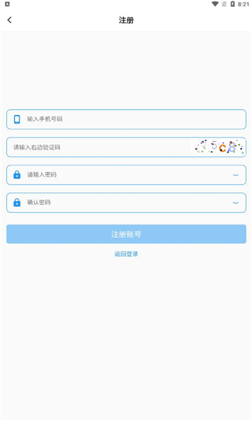 诺书app图片1