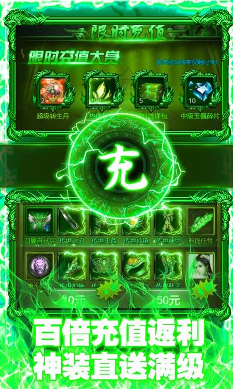 刀刀皇城手游图3