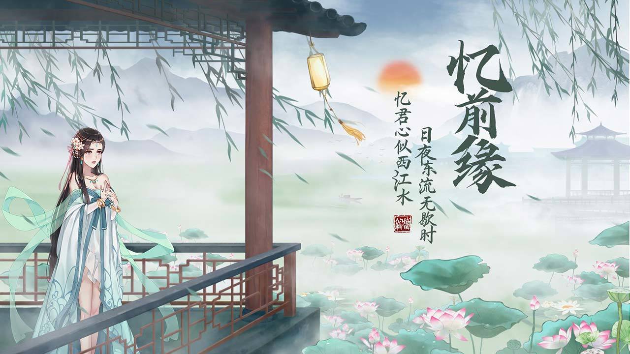 仙域之门手游图3