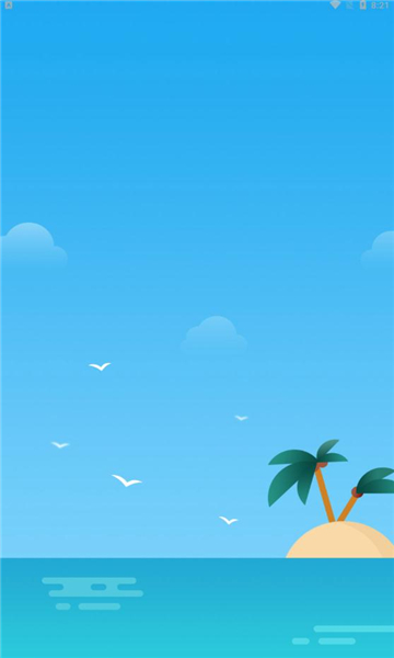 诺书app图1