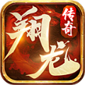 去玩复古传奇手游官方安卓版