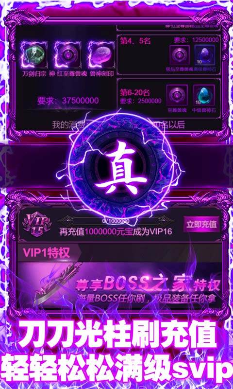 刀刀皇城手游图1