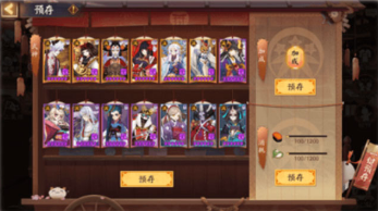 阴阳师同心队怎么玩？同心队玩法攻略一览图片3