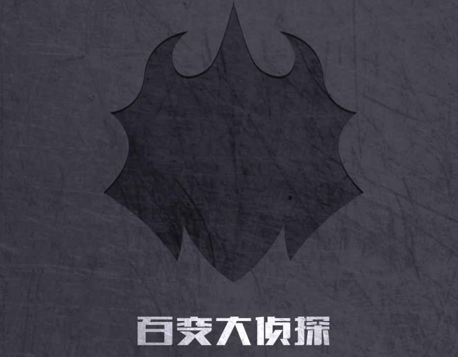 百变大侦探古格王朝凶手是谁？古格王朝答案真相最新解析分享图片2