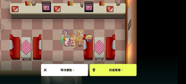 坎公骑冠剑12-3全收集任务攻略图片7
