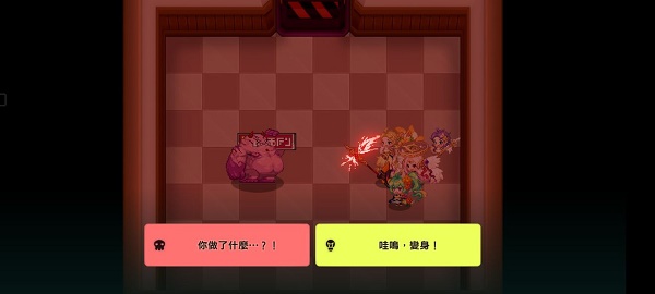 坎公骑冠剑12-3全收集任务攻略图片11