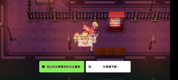 坎公骑冠剑12-2全收集 12-2密码酒吧全任务分享图片30