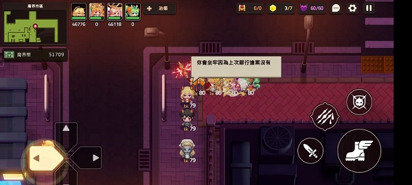坎公骑冠剑12-2全收集 12-2密码酒吧全任务分享图片31