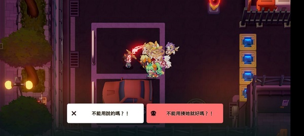 坎公骑冠剑12-2全收集 12-2密码酒吧全任务分享图片33