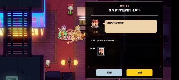 坎公骑冠剑12-2全收集 12-2密码酒吧全任务分享图片39