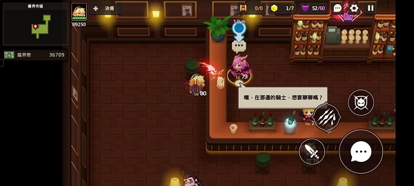 坎公骑冠剑12-2全收集 12-2密码酒吧全任务分享图片47