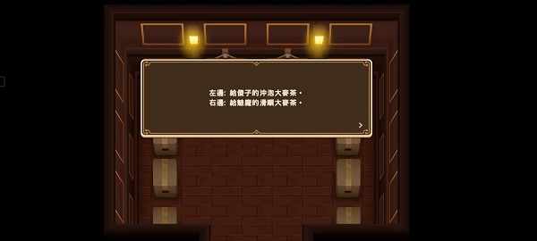 坎公骑冠剑12-2全收集 12-2密码酒吧全任务分享图片45