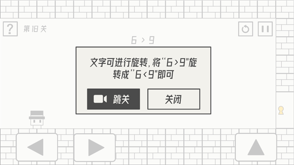 帽子先生大冒险全关卡通关视频攻略（持续更新）图片18