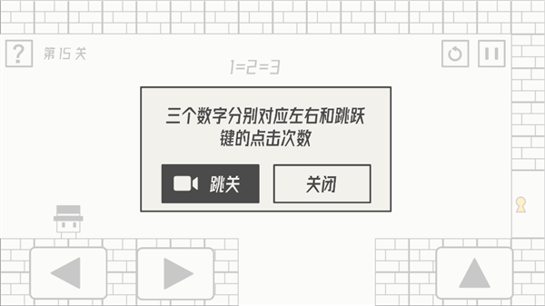 帽子先生大冒险全关卡通关视频攻略（持续更新）图片15