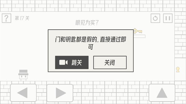 帽子先生大冒险全关卡通关视频攻略（持续更新）图片17