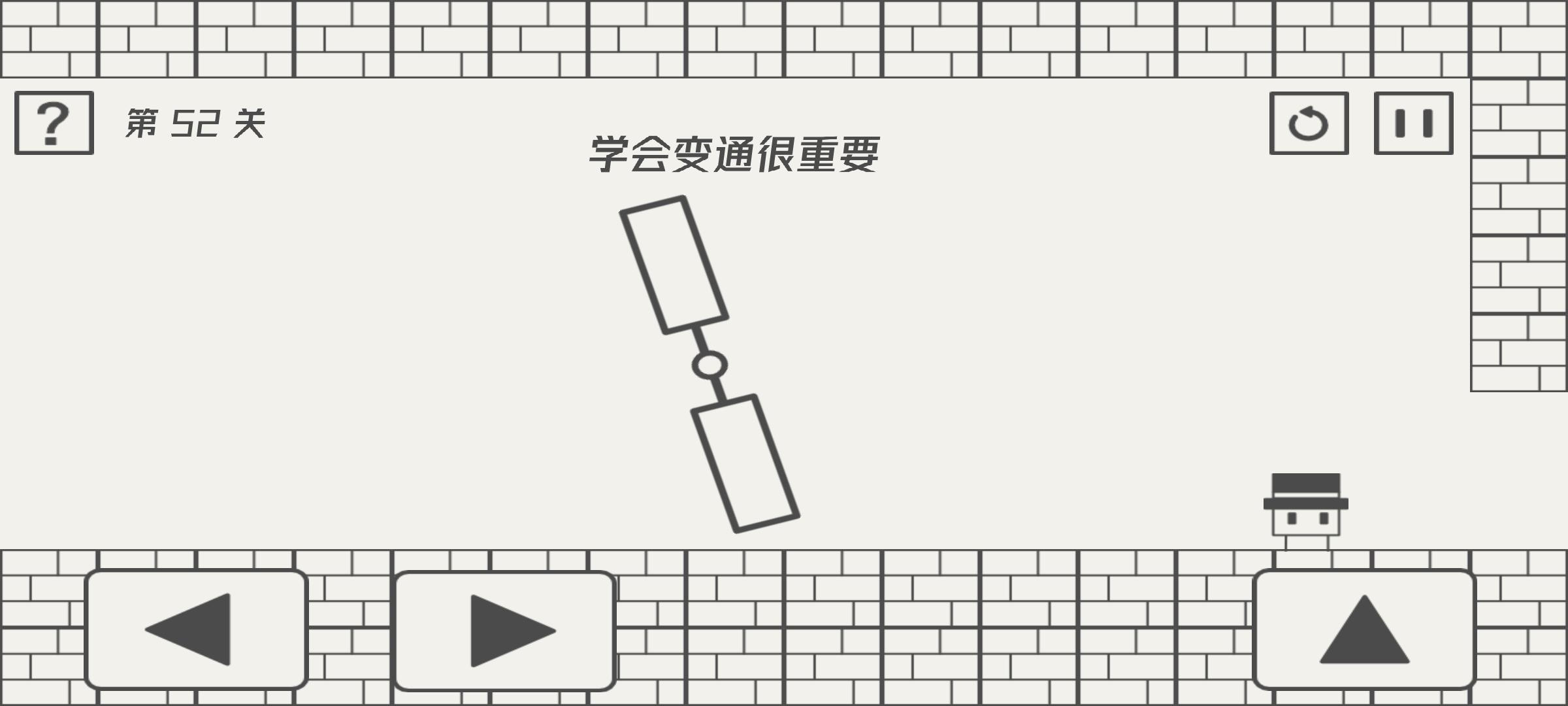 帽子先生大冒险全关卡通关视频攻略（持续更新）图片52