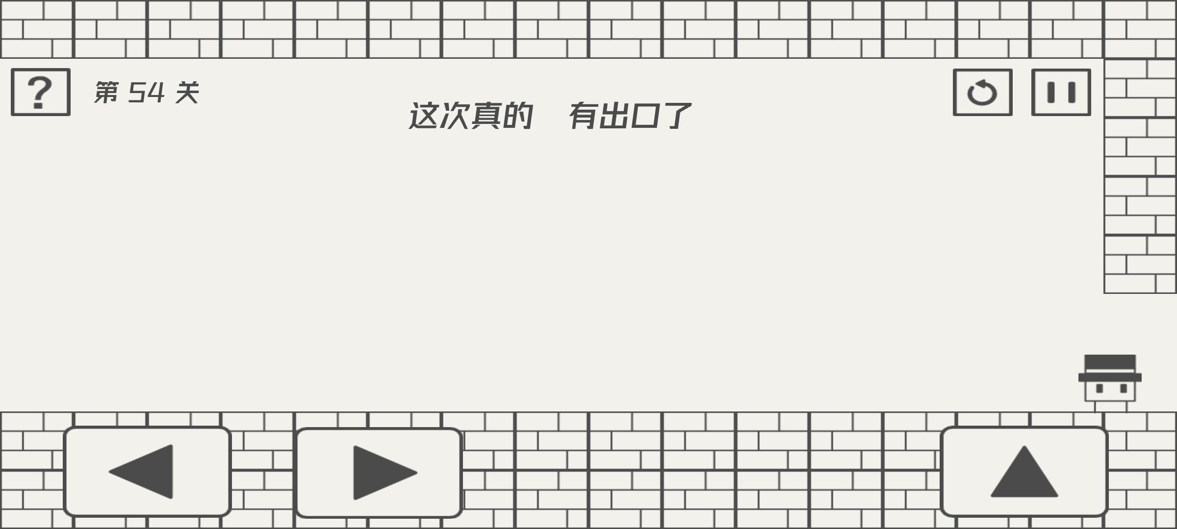 帽子先生大冒险全关卡通关视频攻略（持续更新）图片54
