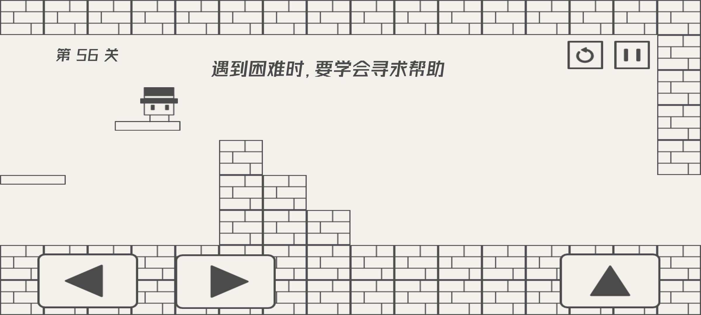 帽子先生大冒险全关卡通关视频攻略（持续更新）图片56