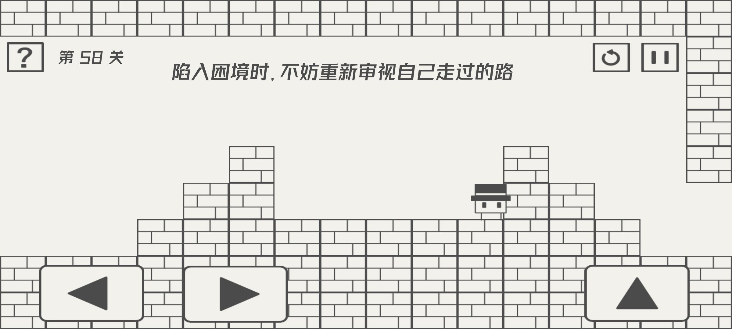 帽子先生大冒险全关卡通关视频攻略（持续更新）图片58