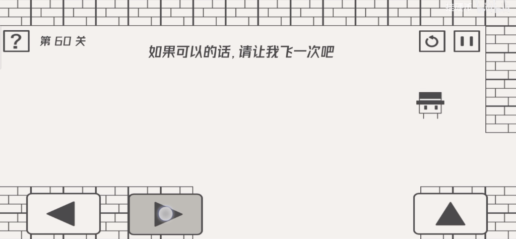 帽子先生大冒险全关卡通关视频攻略（持续更新）图片60