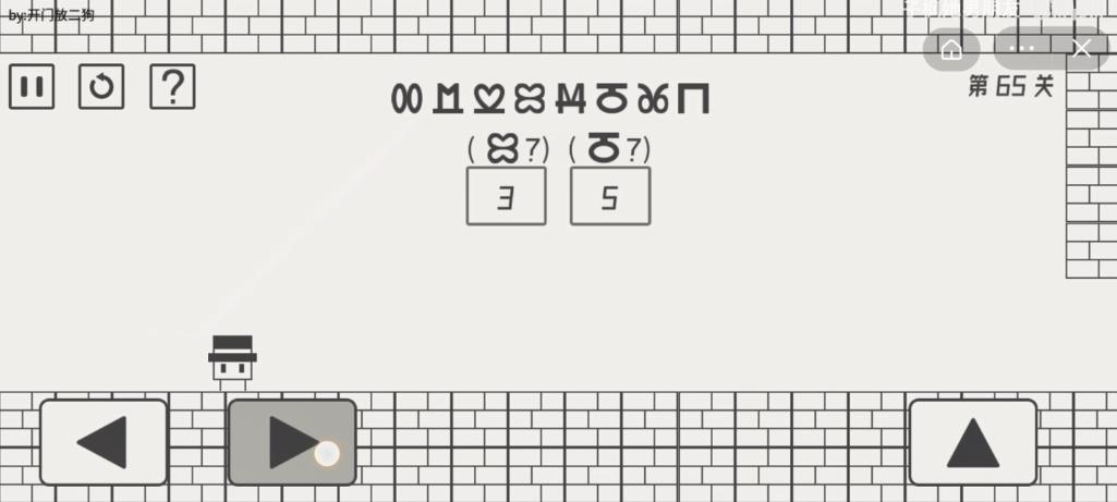 帽子先生大冒险全关卡通关视频攻略（持续更新）图片65