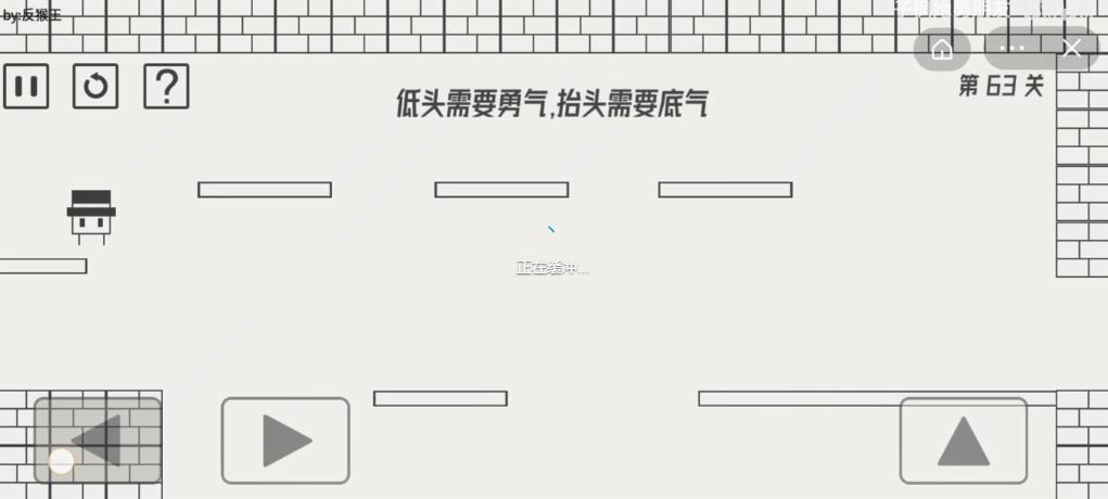 帽子先生大冒险全关卡通关视频攻略（持续更新）图片63