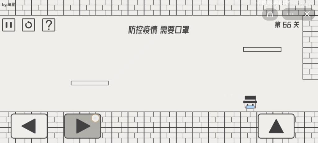 帽子先生大冒险全关卡通关视频攻略（持续更新）图片66