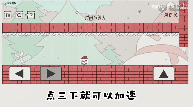 帽子先生大冒险全关卡通关视频攻略（持续更新）图片81