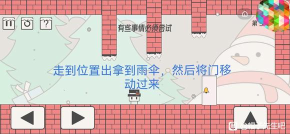 帽子先生大冒险全关卡通关视频攻略（持续更新）图片85