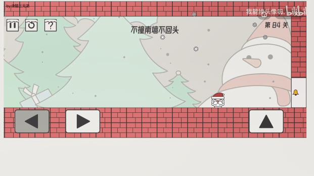帽子先生大冒险全关卡通关视频攻略（持续更新）图片84
