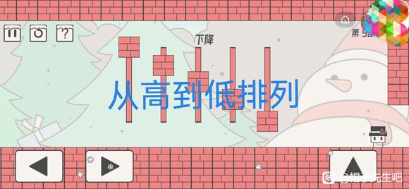 帽子先生大冒险全关卡通关视频攻略（持续更新）图片89