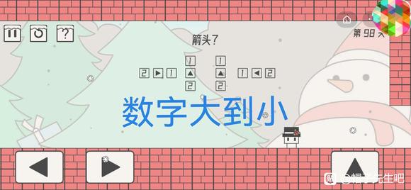 帽子先生大冒险全关卡通关视频攻略（持续更新）图片91