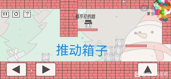 帽子先生大冒险全关卡通关视频攻略（持续更新）图片87