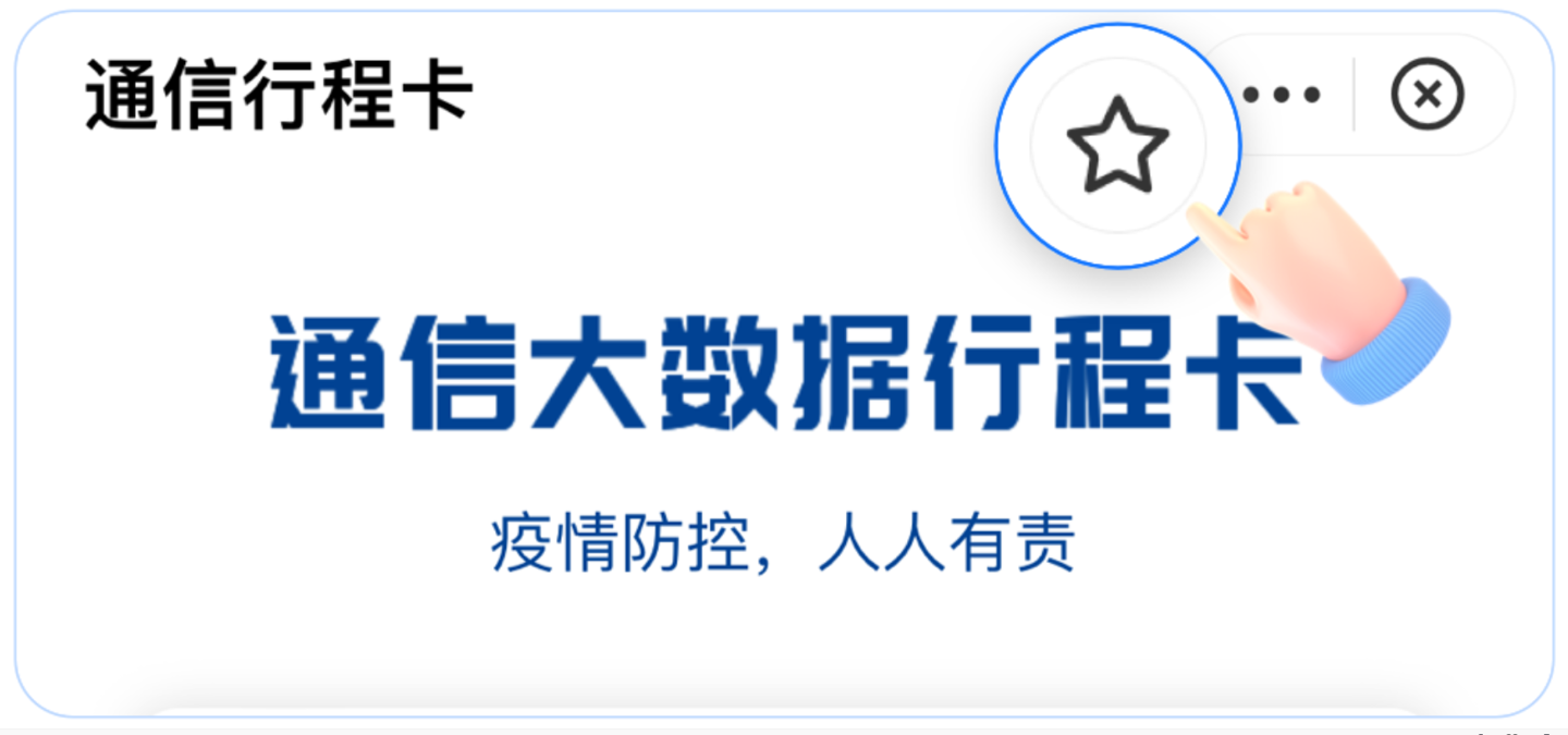 支付宝收藏动态在哪里 支付宝小程序新春福利提醒功能新上线图片1