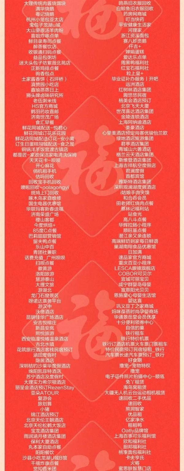 2022支付宝集五福怎么集？2022支付宝集五福一天集齐技巧分享图片6