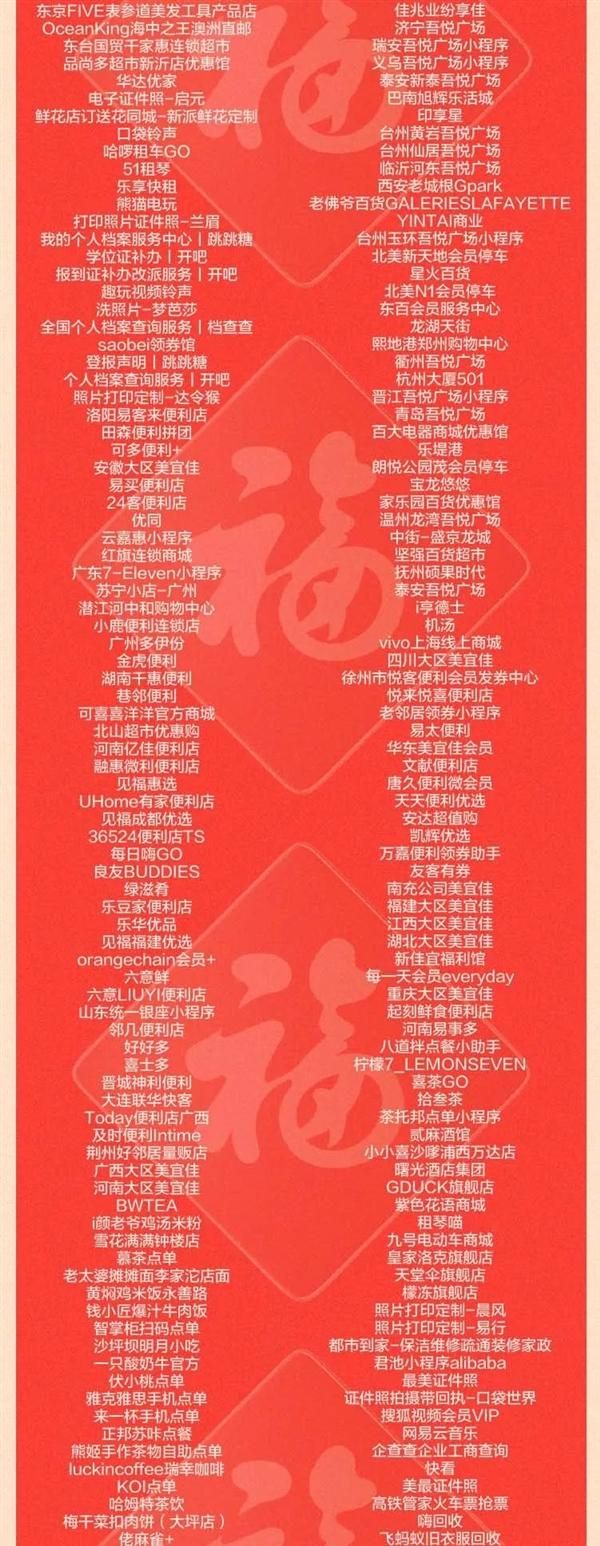2022支付宝集五福怎么集？2022支付宝集五福一天集齐技巧分享图片5