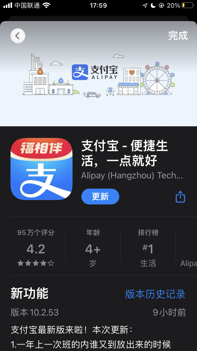 2022年支付宝集五福开始时间是什么时候 2022支付宝集五福活动图片1