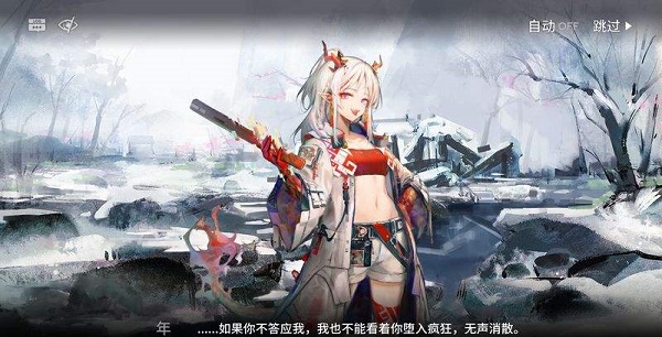 明日方舟世间的美与丑怎么获得 世间的美与丑都有谁图片2