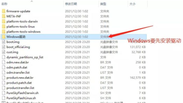miui13内测分不够怎么办 miui13没有内测资格解决办法图片6