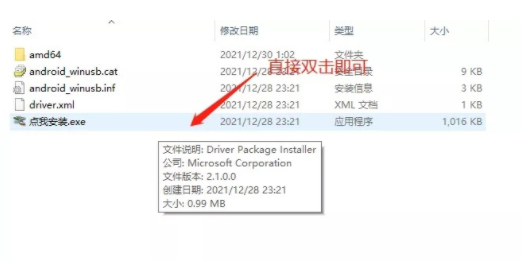 miui13内测分不够怎么办 miui13没有内测资格解决办法图片7