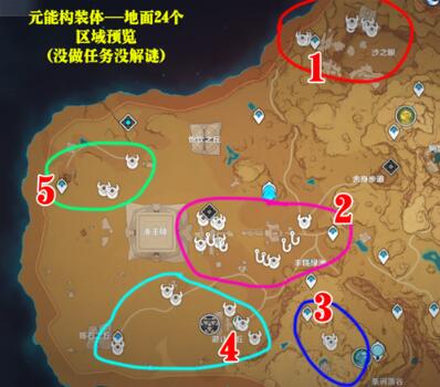 原神辉光棱晶速刷路线图一览-原神辉光棱晶在哪获得图片1