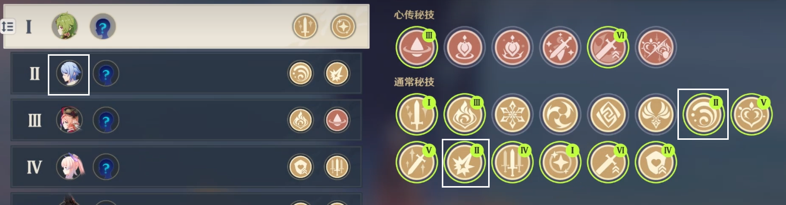 原神3.1百人一揆第二天人间之证明高分教学-原神3.1百人一揆第二天怎么打图片4