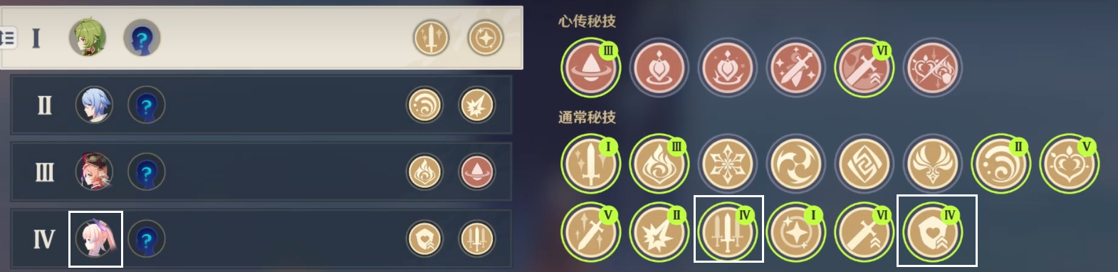 原神3.1百人一揆第二天人间之证明高分教学-原神3.1百人一揆第二天怎么打图片6