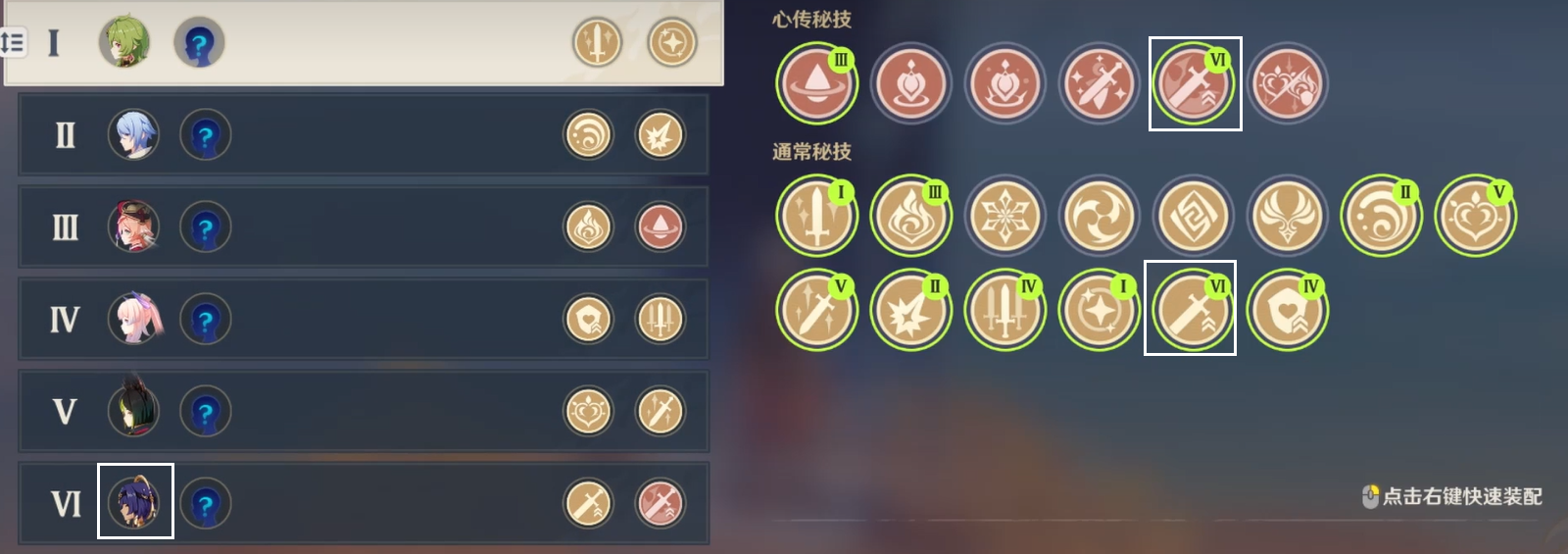 原神3.1百人一揆第二天人间之证明高分教学-原神3.1百人一揆第二天怎么打图片8
