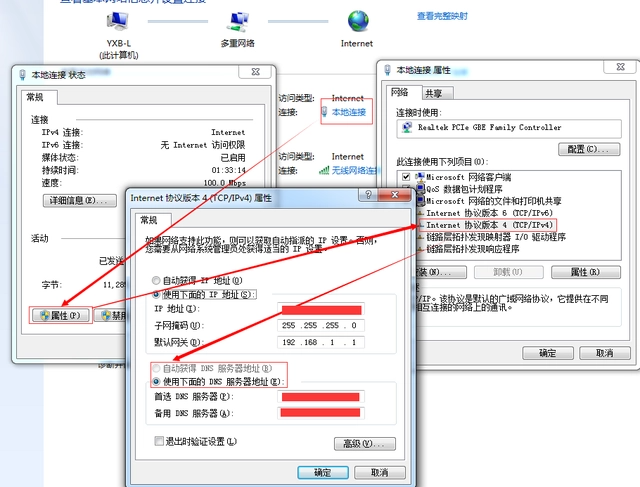 steam登录出现错误解决方法教学-steam登录时出现错误怎么办图片3