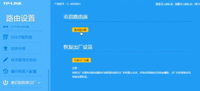 steam登录出现错误解决方法教学-steam登录时出现错误怎么办图片1