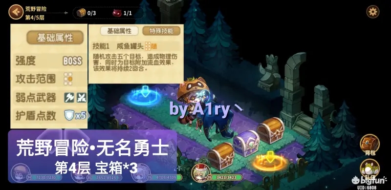 宝石研物语伊恩之石无名勇士通关教学-宝石研物语伊恩之石无名勇士怎么过图片8