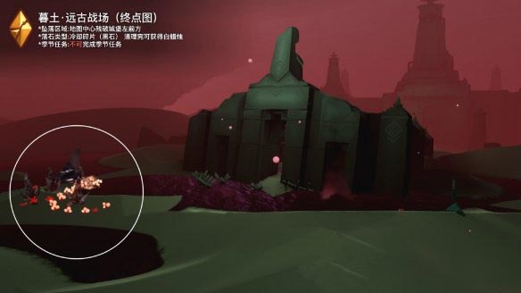 光遇10.18红石位置图文一览-光遇10月18日落石位置在哪图片1